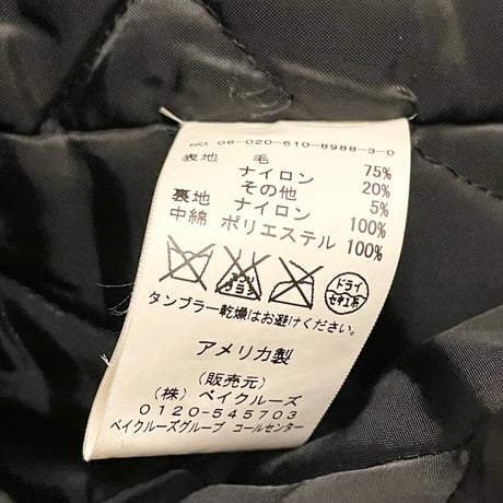 MADE IN USA製 FIDELITY × Journal Standard ウールPコート ブラック Mサイズ