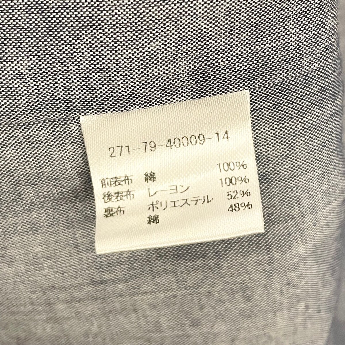 CRICKET 1960 ハリスツイード スーツ　ジレベスト　size Ｌ wv1-1_24.jpg