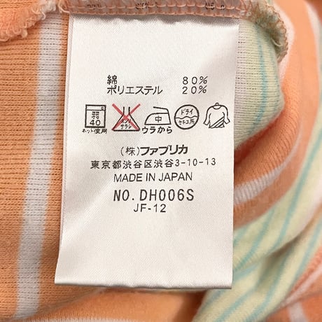MADE IN JAPAN製 LACOSTE 半袖ボーダー柄パイルポロシャツ マルチカラー 3サイズ
