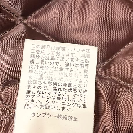 激レア bootlegbooth 袖カウレザースタジアムジャケット ブラウン×ベージュ Lサイズ