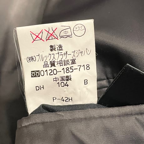 BROOKS BROTHERS ウールテーラードジャケット ブラウン 38SHTサイズ