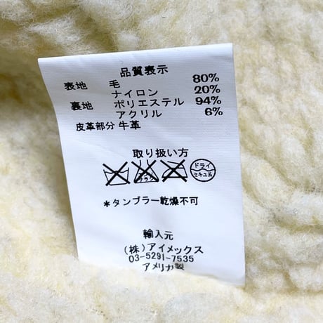 MADE IN USA製 FIDELITY × BEAUTY＆YOUTH UNITED ARROWS フード付きウールベスト ブラウン Sサイズ