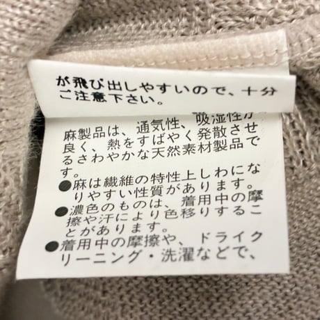 MADE IN JAPAN製 K OF KRIZIA 総柄 リネン100% 半袖ニットカットソー ベージュ 50サイズ