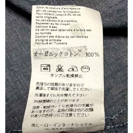 nudie jeans オーガニックコットン長袖デニムプルオーバーシャツ インディゴ Sサイズ