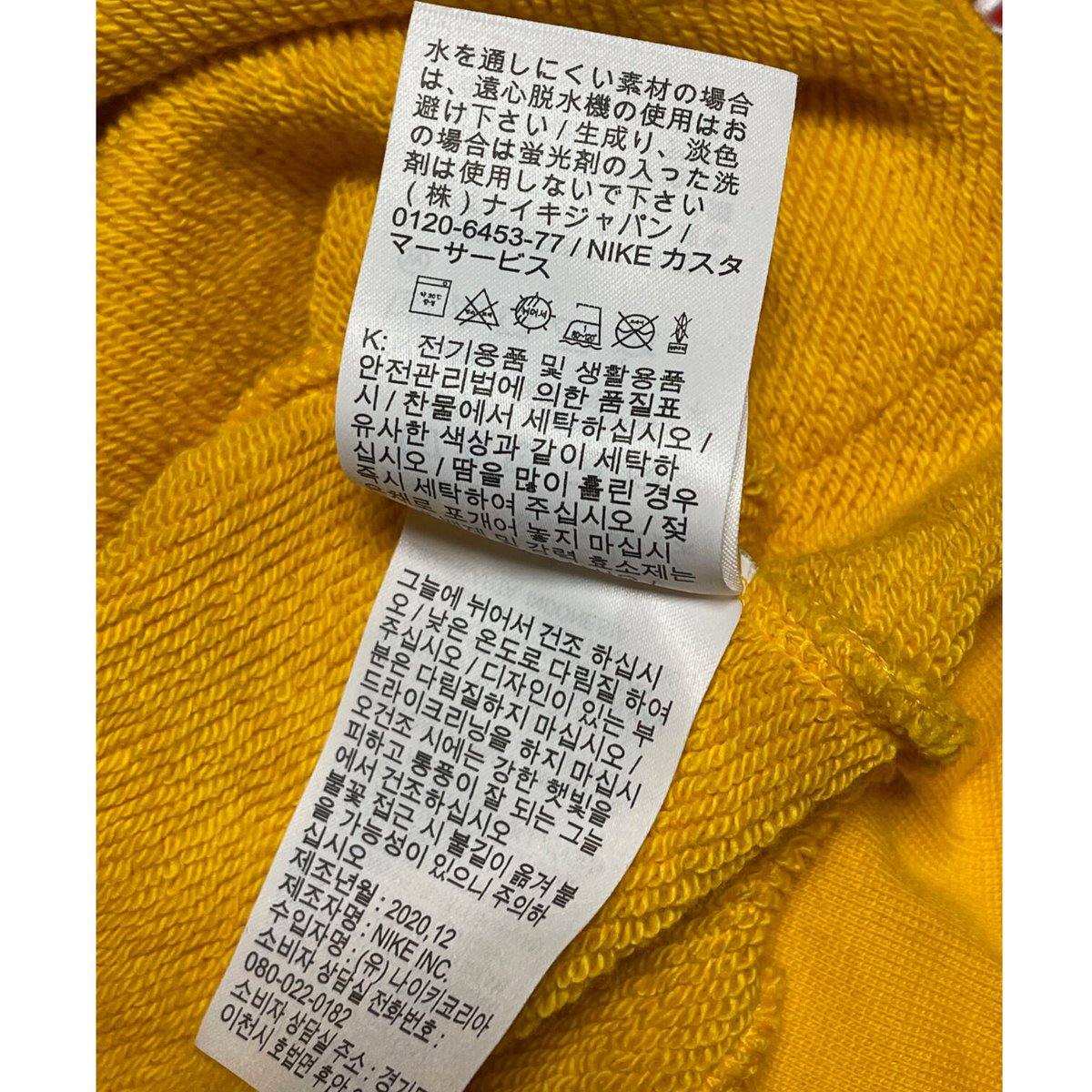 AIR JORDAN オーバーサイズロゴ入りプルオーバーパーカー イエロー