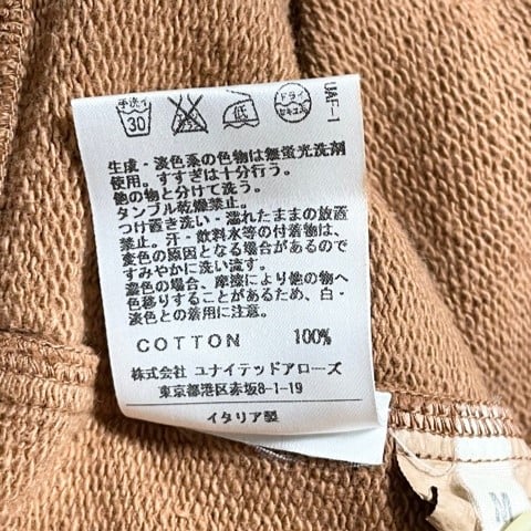 ALAIN アラン ショールカラージャケット 秋冬 イタリア製