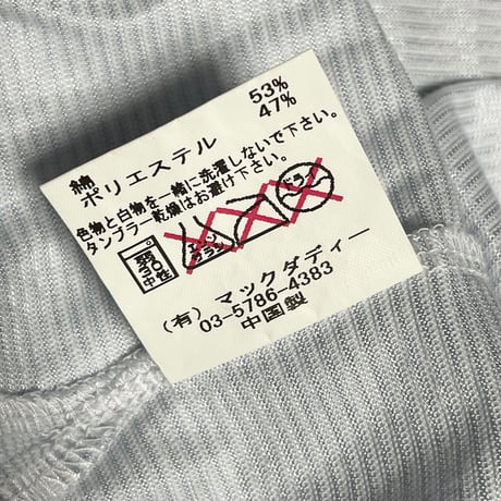 MACKDADDY 半袖ポロシャツ サックスブルー Mサイズ