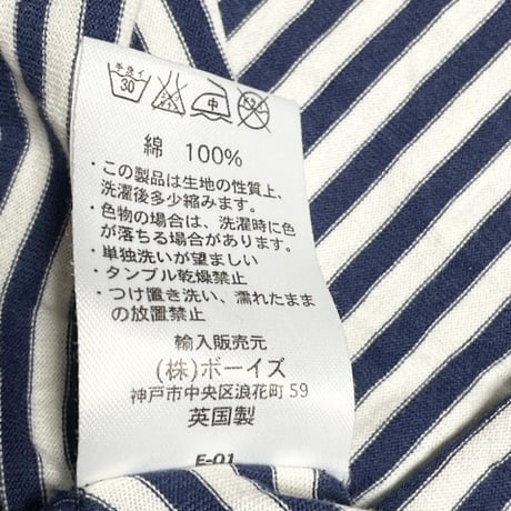 MADE IN ENGLAND製 SUNSPEL Vネックボーダー長袖Tシャツ ネイビー×ホワイト Mサイズ