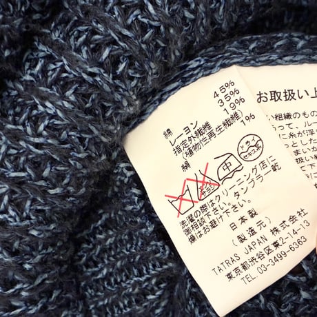 MADE IN JAPAN製 SOLIDO シルク混 ショールカラーニットカーディガン ネイビー 03サイズ