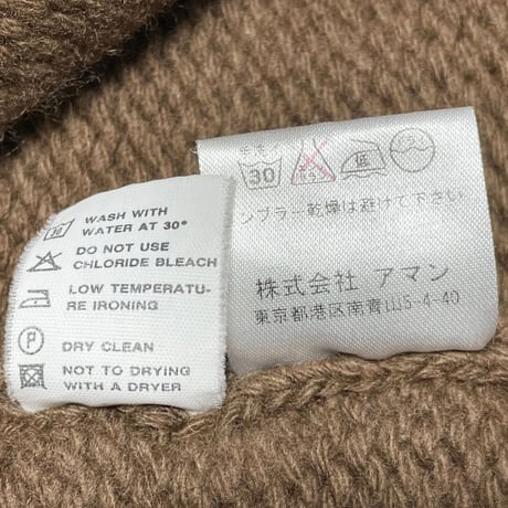 MADE IN ITALY製 pull story ベルト付きショールカラーウールニットカーディガン ブラウン Sサイズ