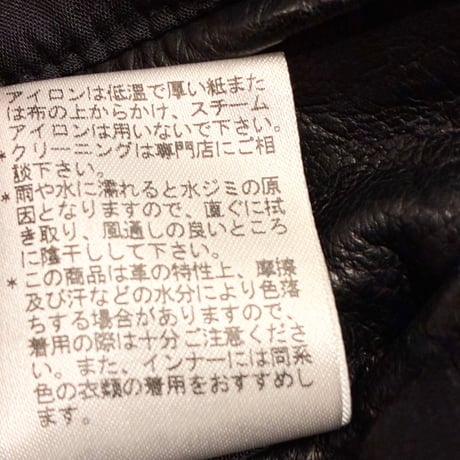 MADE IN KOREA製 The DUFFER of St. GEORGE 本革 ラムレザー シングルライダースジャケット ブラック