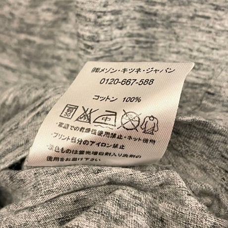 MADE IN PORTUGAL製 MAISON KITSUNÉ ロゴプリントTシャツ 杢グレー Sサイズ