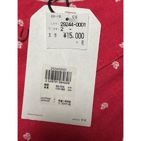☆タグ付き新古品☆ MADE IN ROMANIA製 LEVI'S MADE & CRAFTED 半袖アロハシャツ レッド 2/Mサイズ