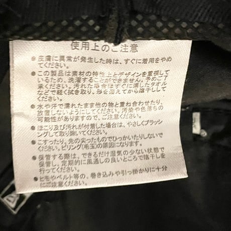 NEW ERA ペイズリードット柄バケットハット ブラック S-Mサイズ
