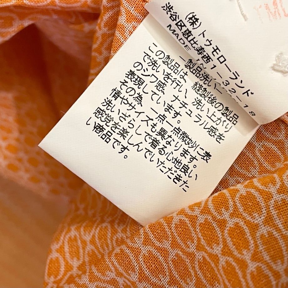 67236f883626e40b23325c75