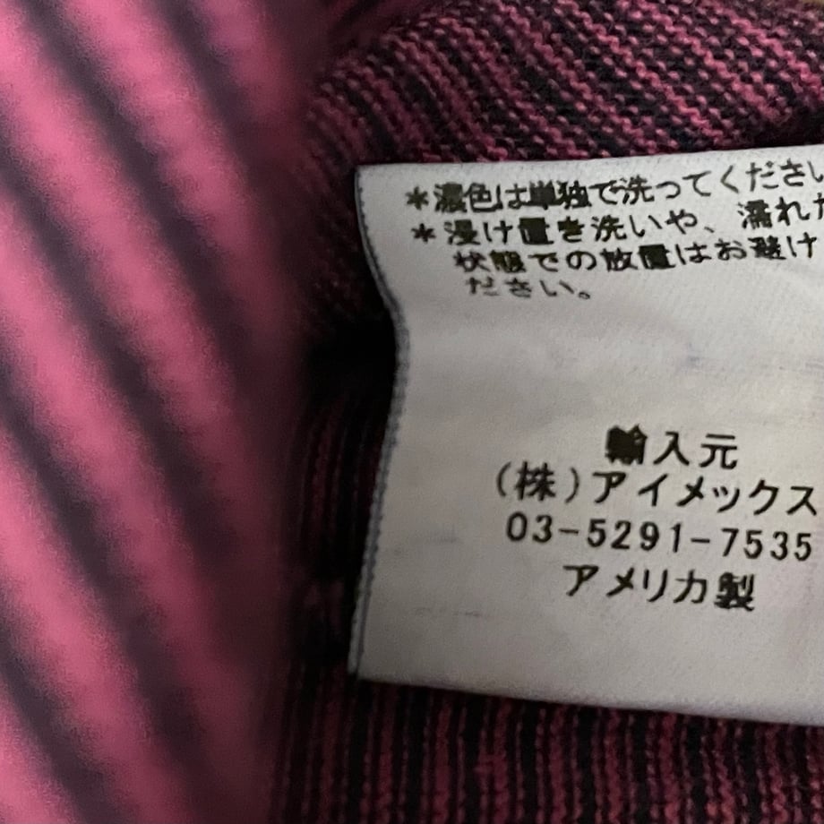 6704d77c2688ed00d74b24d8
