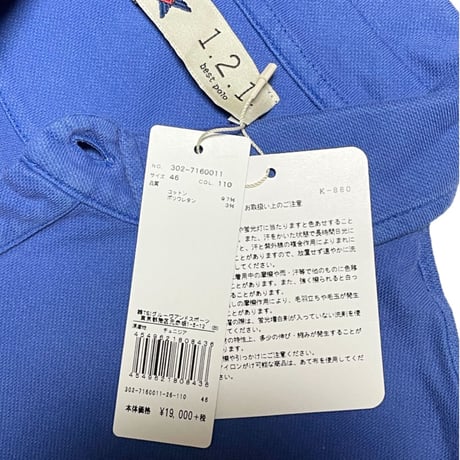 ☆タグ付き新古品☆ 1.2.1. best polo 半袖ポロシャツ ブルー 46サイズ