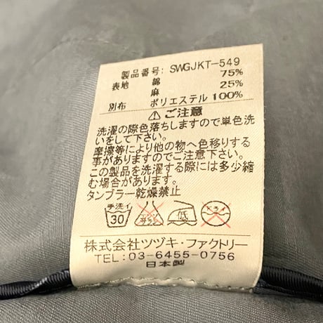 MADE IN JAPAN製 SWAGGER BLACK PLATINUM 襟付きコットンリネンコート サックスブルー Mサイズ