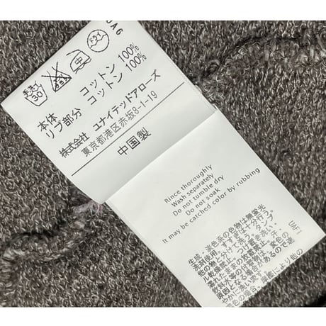 GREEN LABEL RELAXING コットンスウェットカーディガン ブラウン Sサイズ