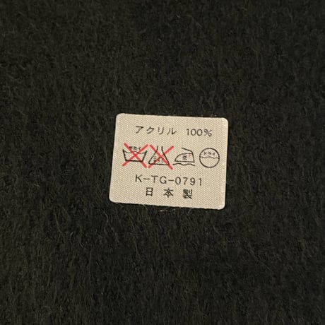 ★新品★ MADE IN JAPAN製 Ultimate Star オリジナル アクリルマフラー ブラック Fサイズ