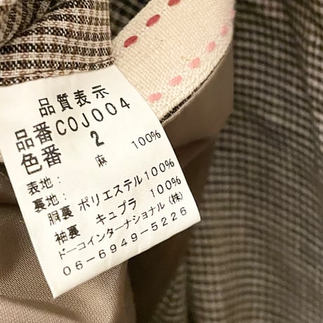 ☆タグ付き新古品☆ CHRISTIAN ORANI Irish Linen ギンガムチェック柄 リネンテーラードジャケット ブラウン AB5サイズ