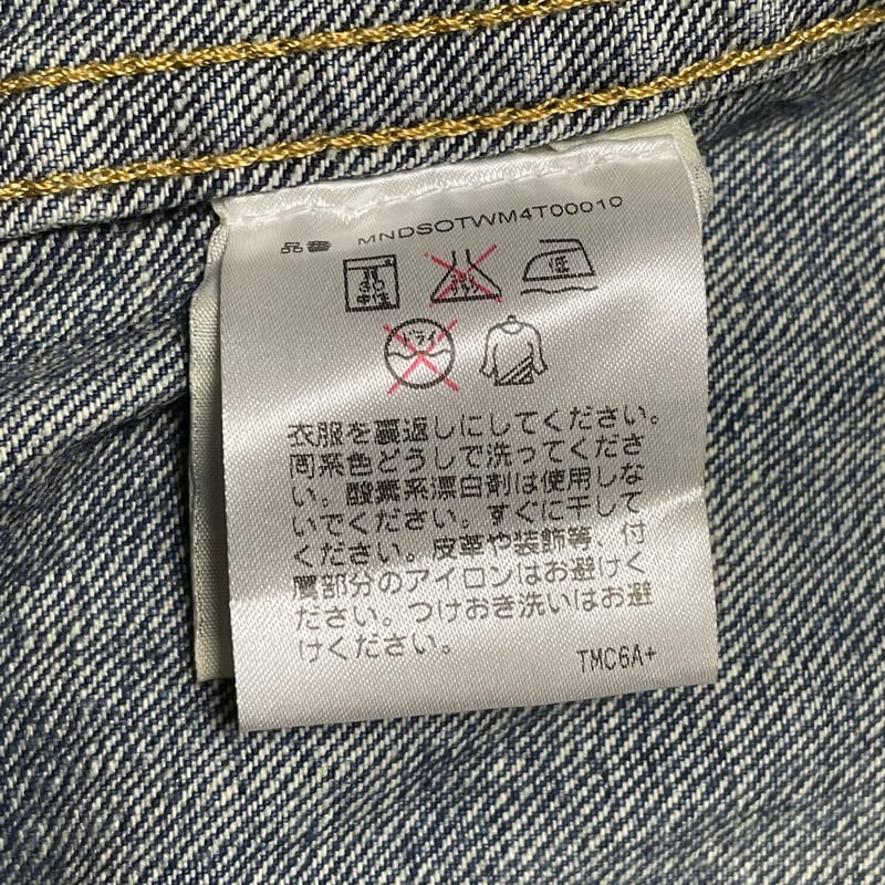 DENIM&SUPPLY RALPH LAUREN スタッズ加工デニムジャケット ライトインデ