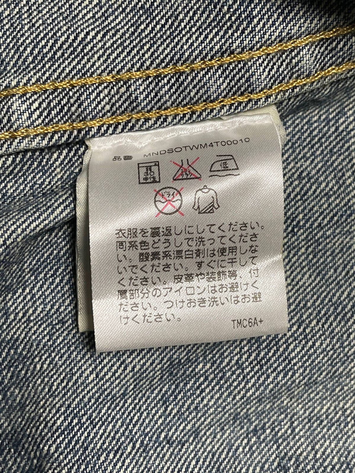 DENIM&SUPPLY RALPH LAUREN スタッズ加工デニムジャケット ライトインデ