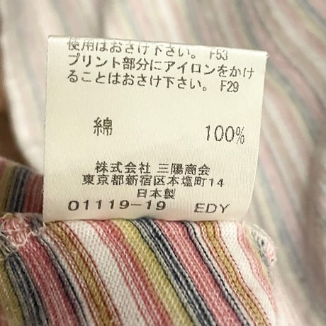 MADE IN JAPAN製 BURBERRY BLUE LABEL ボーダー柄タンクトップ ホワイト Lサイズ