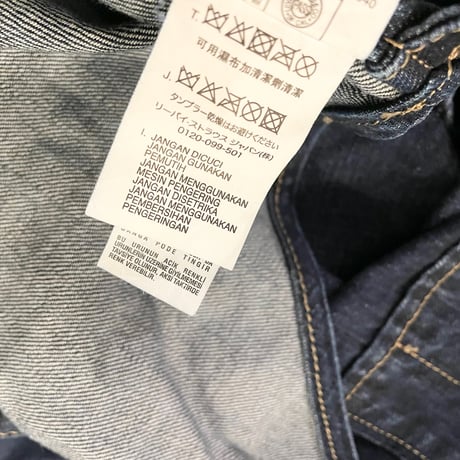 ★新品★ 定価31%OFF LEVI'S 首かけウォッシュ加工デニムエプロン インディゴ Fサイズ