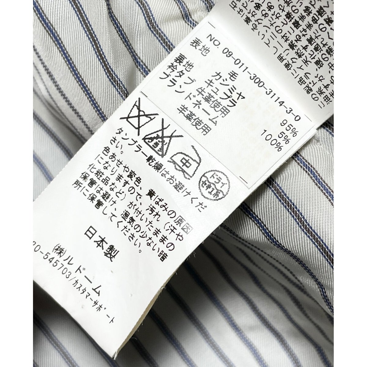 MADE IN JAPAN製 EDIFICE ウールカシミヤジャケット ネイビー 38サイズ