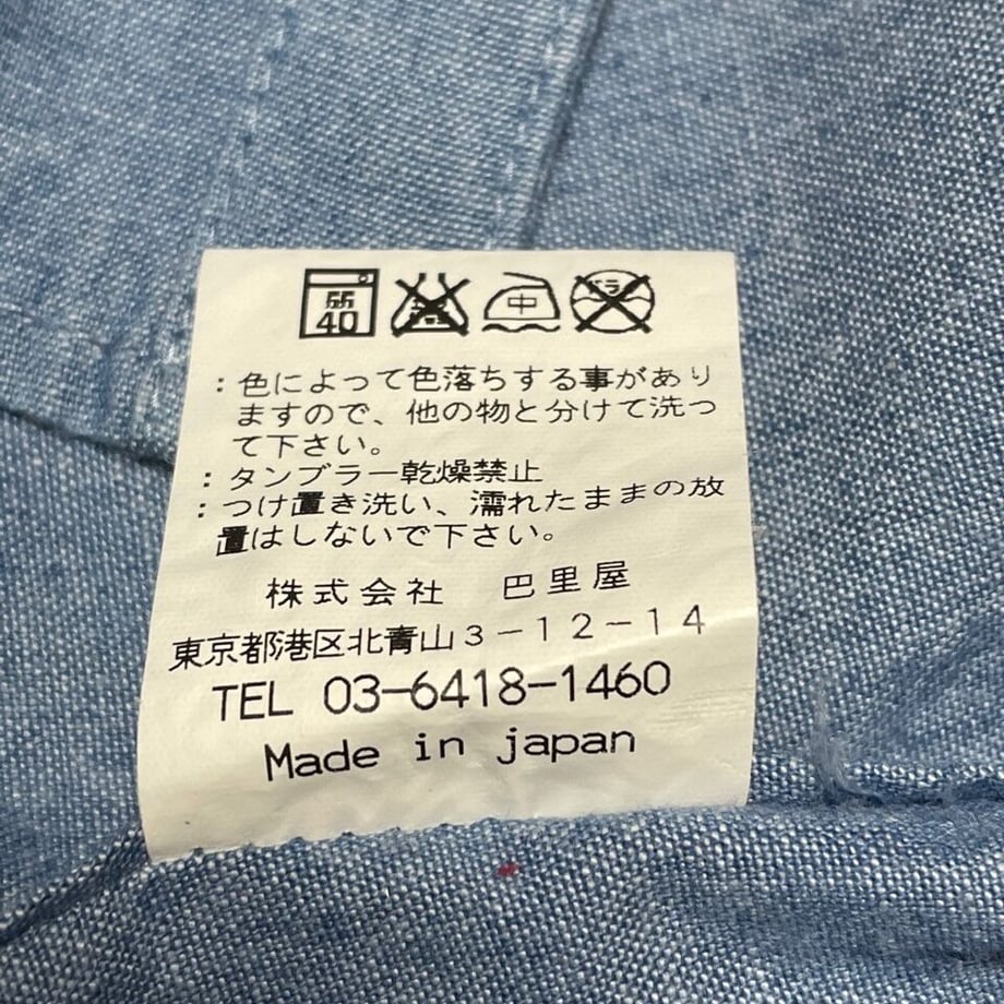6018e73dc19c4553b11e1cb1