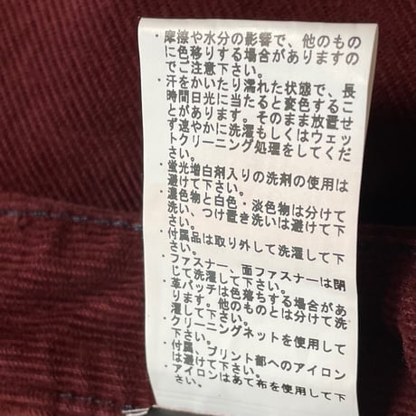 MADE IN ROMANIA製 PT05 ロールアップコーデュロイパンツ バーガンディ W33サイズ