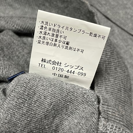 SHIPS 襟付きコットンカーディガン グレー Mサイズ