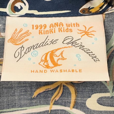 激レア 非売品 Paradise Okinawa × 1999 ANA with Kinki Kids 半袖アロハシャツ ネイビー Fサイズ