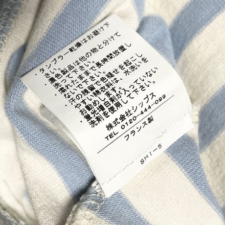 MADE IN FRANCE製 BLEU DE PANAME ボーダー柄カットソー アイボリー×スカイブルー Mサイズ