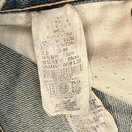 LEVI'S 505 ダメージデニムパンツ ライトインディゴ W29×L32サイズ