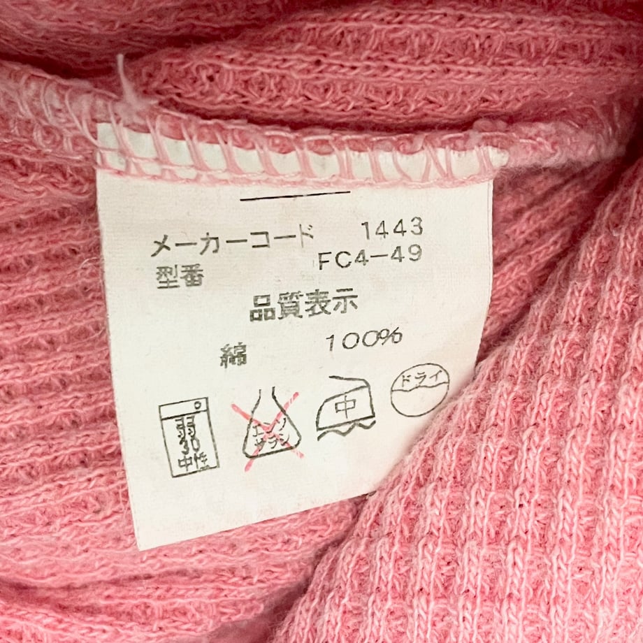 67adf3490faafe07887ff4c6