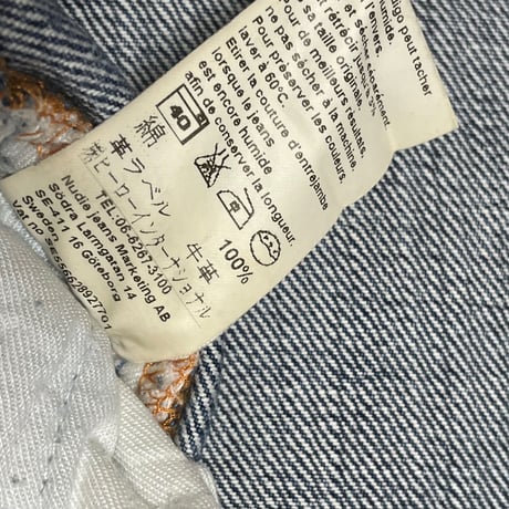 ▲訳あり商品▲ MADE IN ITALY製 Nudie Jeans デニムパンツ ライトインディゴ W31/L32サイズ