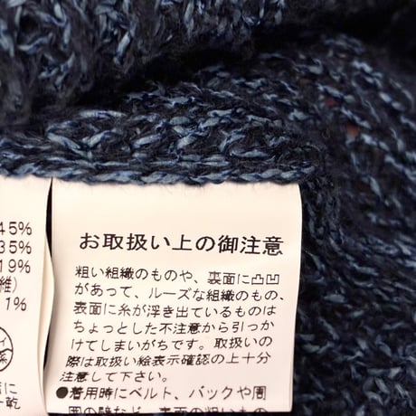 MADE IN JAPAN製 SOLIDO シルク混 ショールカラーニットカーディガン ネイビー 03サイズ