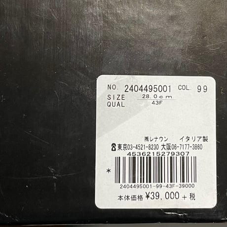 箱、替え紐付き GOLD BROTHERS ワークブーツ ブラック 43サイズ イタリア製