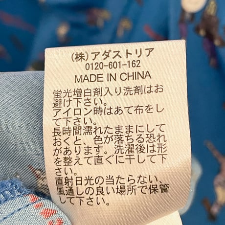 ▲訳あり商品▲ NIKO AND... 総柄 レーヨンアロハシャツ ブルー 3サイズ