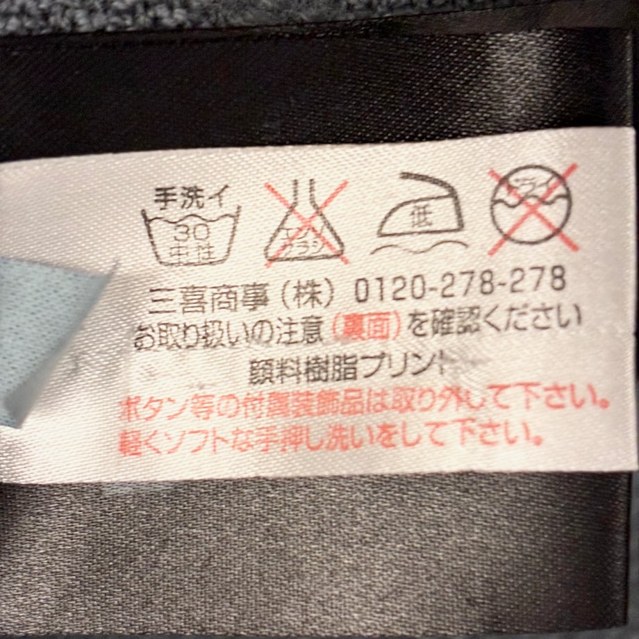 6a2a818d275829004591f7e8