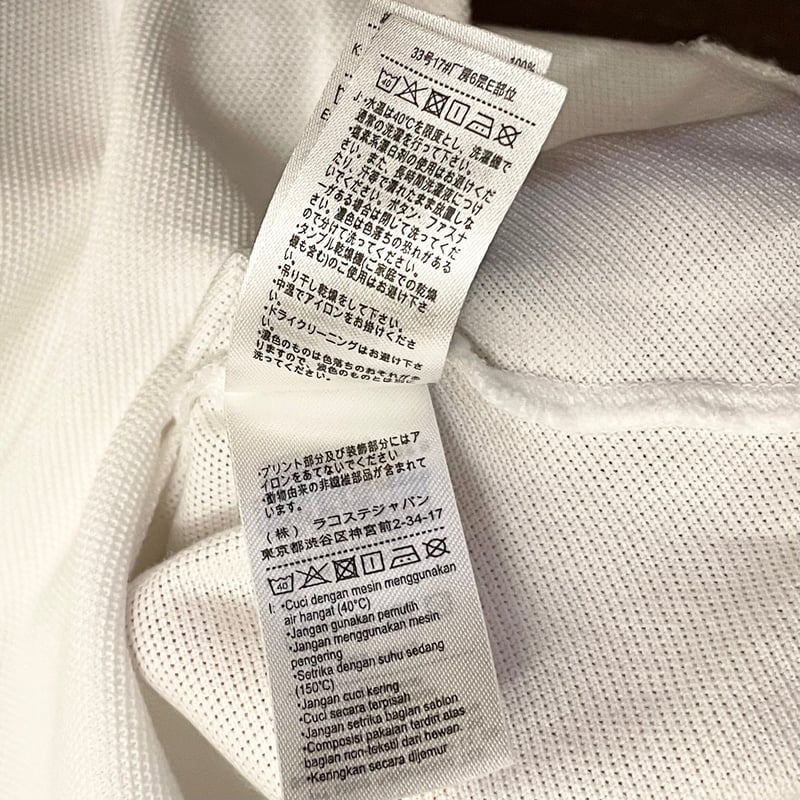 【希少】ラコステ L ポロシャツ 半袖 Tシャツ 鹿の子 オックスフォード 刺繍 L．12．12．カラーブロック鹿の子 半袖ポロシャツ