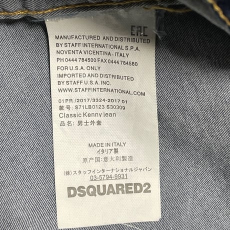 MADE IN ITALY製 DSQUARED2 ダメージ加工デニムシャツ ライトインディゴ 46サイズ