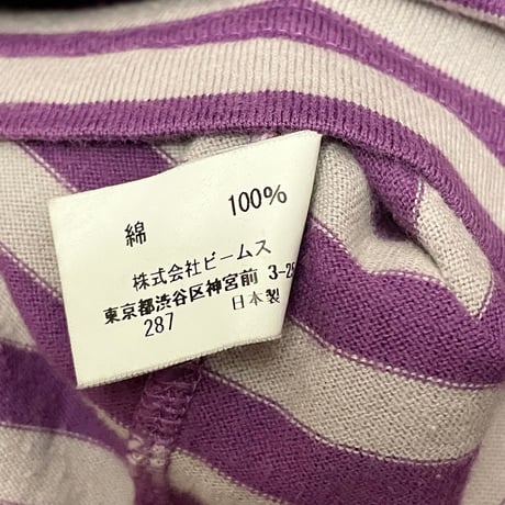 MADE IN JAPAN製 International Galleary BEAMS クルーネックボーダー柄長袖Tシャツ パープル×ライトグレー Lサイズ
