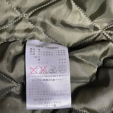 MADE IN ENGLAND製 Yarmo 裏キルティング加工ウールジャケット ネイビー 36サイズ