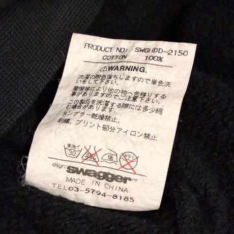 レア SWAGGER 2006年モデル 「CHANGE THE GAME」 プリント入り プルオーバーパーカー ブラック XXLサイズ