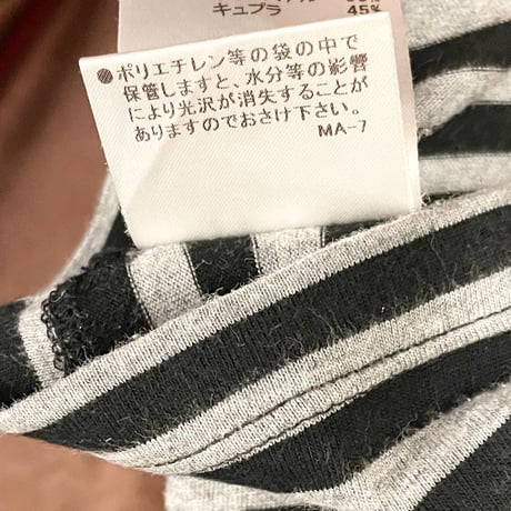 MADE IN JAPAN製 GUILD PRIME 胸ポケット付きVネックボーダーTシャツ ブラック×グレー 1サイズ