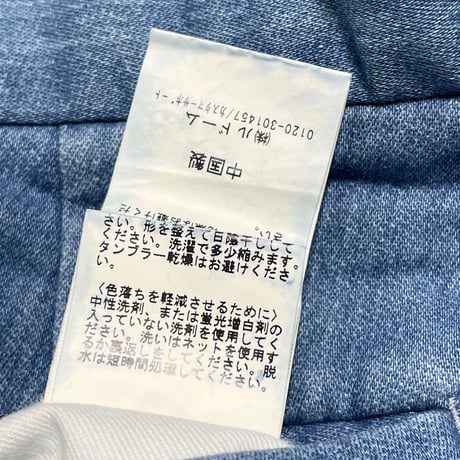 EDIFICE Belesto スウェットイージースラックス ライトインディゴ 48サイズ