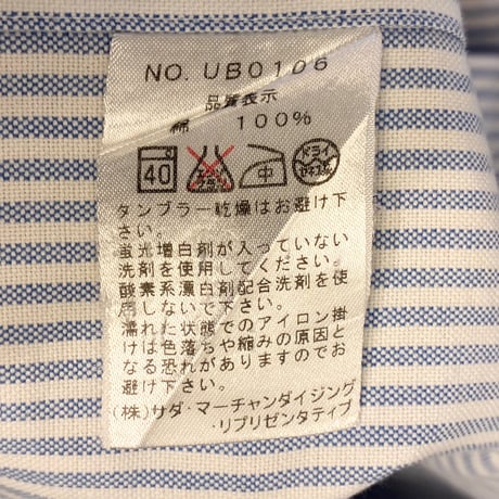 MADE IN JAPAN製 Maker's Shirt 鎌倉 ヒッコリーストライプ柄 長袖ボタンダウンオックスフォードシャツ サックスブルー×ホワイト 43-87サイズ